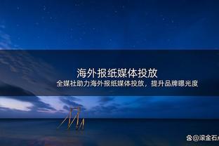 恩里克：已经回应过今日不谈姆巴佩离队问题 李刚仁明天能出场