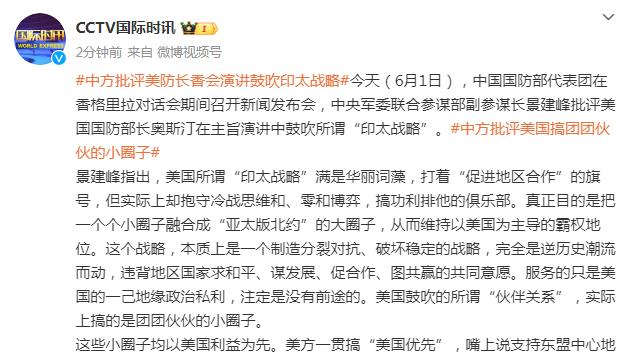 陈梦：乒乓球团体金牌送给每一位在幕后支持我们的人