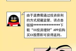 拉瓦内利：若劳塔罗在欧战能取得成就，他会成为金球奖的有力候选