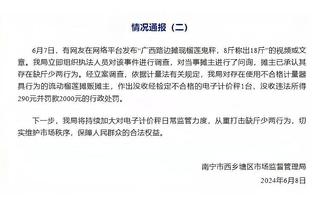 手感不佳但冲击力十足！布伦森18中5得到21分12助 罚球11投全中