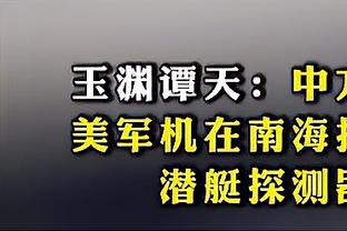 U20女足主帅王军：朝鲜打法硬朗，流于形式的热身赛没太大意义